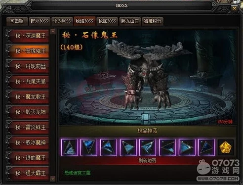 创造与魔法海底怪物掉落_创造与魔法，海底怪物全解析——刷新时间表与掉落详情