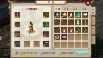 雷霆问道手游官网注册账号_问道手游雷霆账号注册教程，轻松开启仙侠之旅