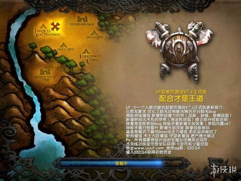 魔兽争霸3冰封王座最新版本更新内容是什么_魔兽争霸3冰封王座最新版本更新，全面革新的艾泽拉斯大陆