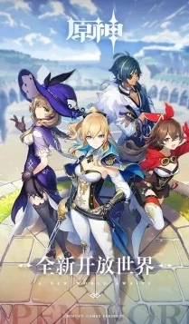 如何下载原神官服手机版_原神官服手机版下载全攻略