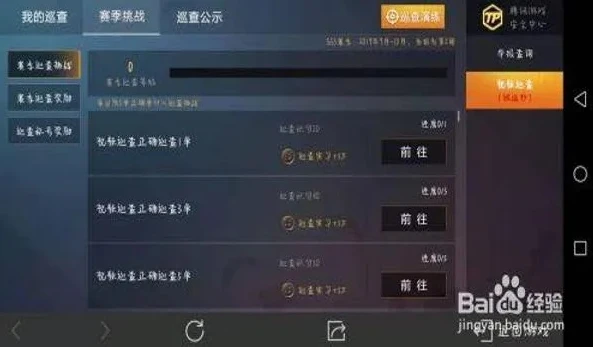 免费获得和平精英点卷的软件_警惕！所谓免费获得和平精英点券背后的陷阱