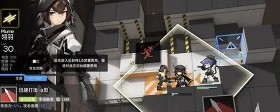 明日方舟TR15_攻克TR - 15，明日方舟中的策略与挑战