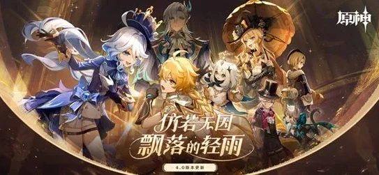 原神官网手游下载最新版本安装_畅玩原神，官网下载最新版本全攻略