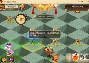 梦幻手游帮派任务技巧_梦幻西游手游帮派任务自动完成技巧全解析