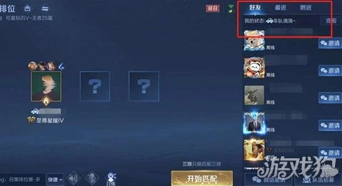 王者荣耀对局结束点赞怎么关闭_王者荣耀，关闭对局结束点赞功能全攻略