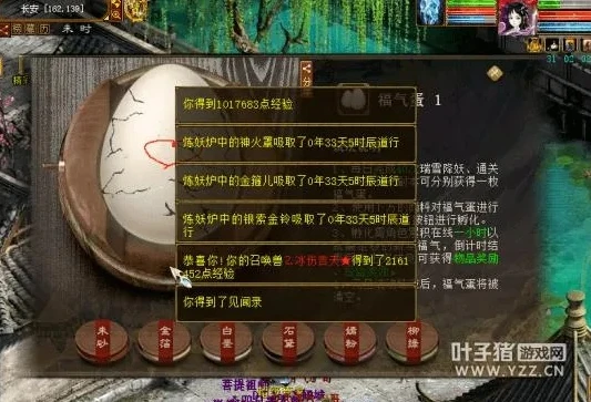 大话西游春节活动_大话西游2021春节任务全攻略，欢乐迎春，畅享福利