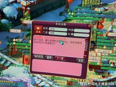梦幻西游2电脑版新区开服表_梦幻西游2电脑版新区全解析，开服表背后的机遇与挑战