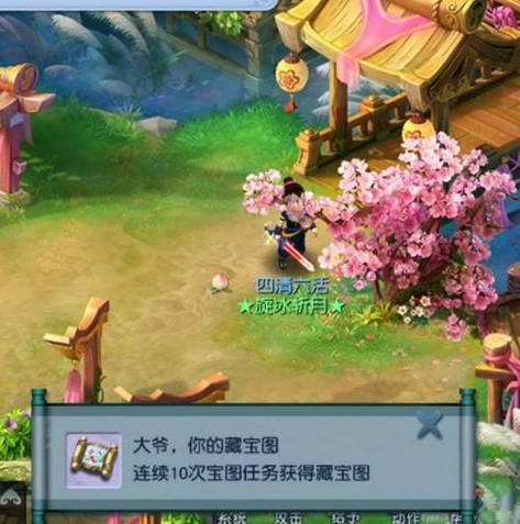 网易游戏梦幻西游手游官网_梦幻西游手游，梦幻之旅的全方位解析