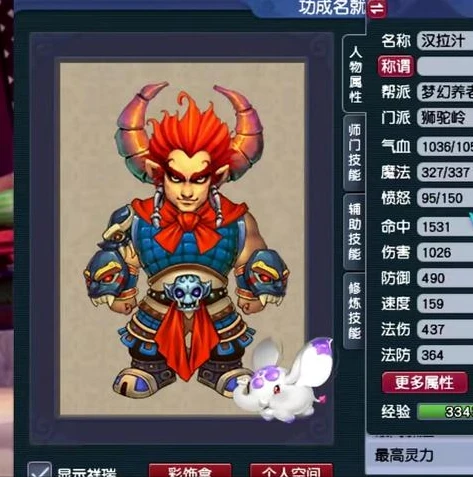 网易游戏梦幻西游手游官网_梦幻西游手游，梦幻之旅的全方位解析