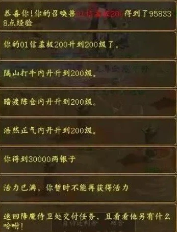 大话西游2免费版怎么多开超6个号啊_大话西游2免费版多开超6个号的方法与注意事项