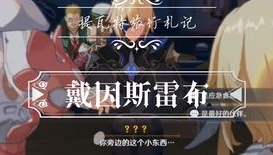 原神交友平台_原神交友，寻找提瓦特大陆的同行伙伴