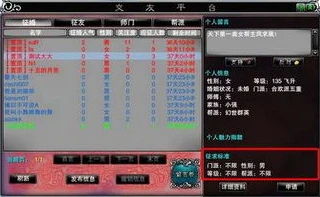 原神交友平台_原神交友，寻找提瓦特大陆的同行伙伴