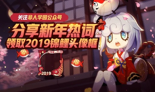 非人学园祈愿多少钱出典藏_探秘非人学园祈愿签抽奖，祈愿多少次才能出典藏？