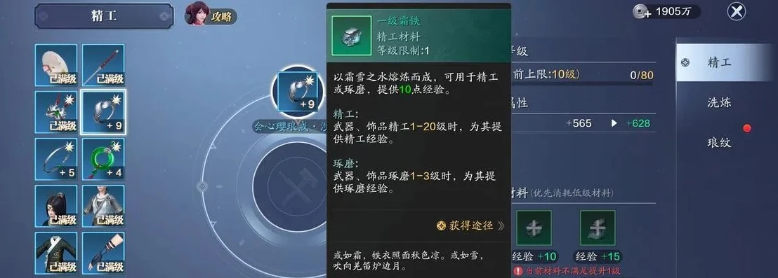 天涯明月刀手游太白身份玩法攻略_天涯明月刀手游太白身份全解析，平台在哪及玩法攻略