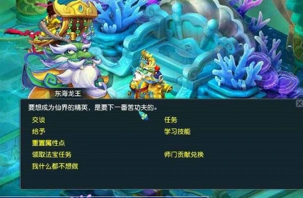 梦幻西游5开5龙宫怎么赚钱_梦幻西游5开5龙宫赚钱攻略，打造高效龙宫五开阵容