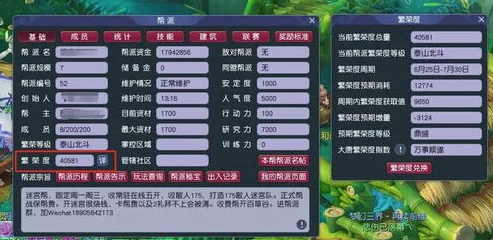 梦幻西游2021年新区2021新区开服表-琵琶网_2021梦幻西游新区开服表全解析
