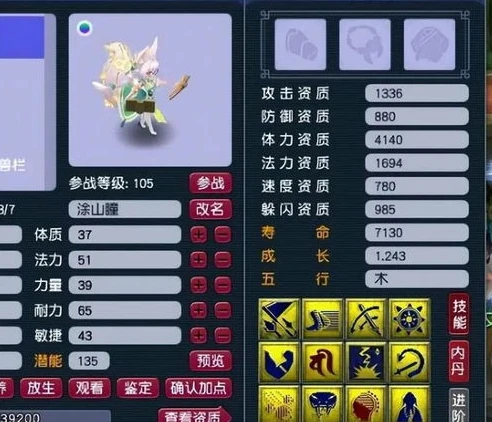 梦幻西游2021年新区2021新区开服表-琵琶网_2021梦幻西游新区开服表全解析
