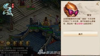 问道手游天墉城小贼在哪里_问道手游天墉城小贼位置全解析及相关玩法深度探究