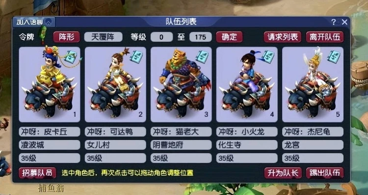 梦幻西游平民5开怎么买号便宜_梦幻西游平民5开买号攻略，低价打造高效五开阵容