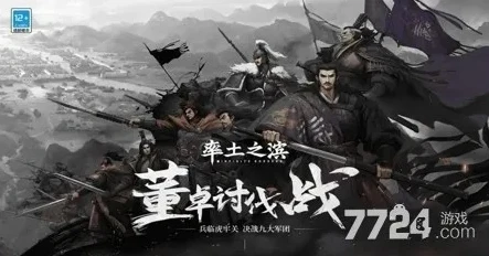 率土之滨游戏礼包兑换码_率土之滨礼包兑换码全解析，最新获取与超值福利