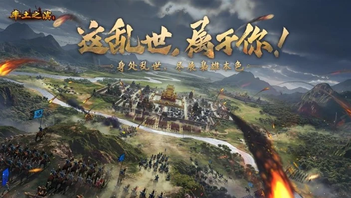 率土之滨游戏礼包兑换码_率土之滨礼包兑换码全解析，最新获取与超值福利