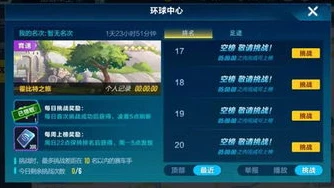 qq飞车手游如何查询自己在哪个区_QQ飞车手游，查询自己所在区服的方法全解析