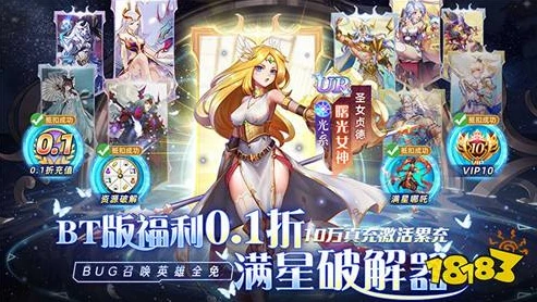 卡牌游戏折扣平台_探寻卡牌0.1折手游官方正版，超值折扣背后的游戏盛宴