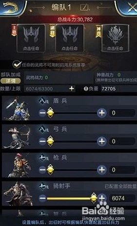 乱世王者超核助手怎么添加角色_乱世王者超核助手角色添加全攻略