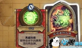 炉石传说狗头人冒险模式怎么获得_炉石传说狗头人冒险模式获取全攻略