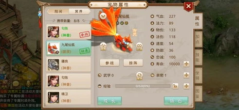 问道手游无限元宝服是真的吗还是假的_问道手游无限元宝服，真相背后的骗局与风险