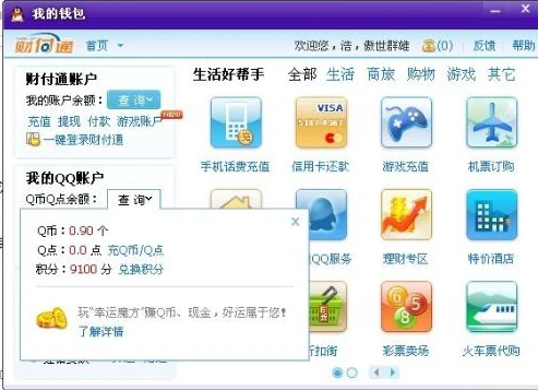买飞车用什么平台最划算_购买飞车，各平台性价比全解析