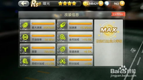 买飞车用什么平台最划算_购买飞车，各平台性价比全解析