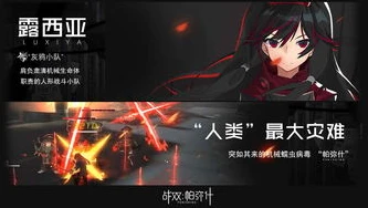 战双帕弥什官方电脑版怎么下载_战双帕弥什官方电脑版下载全攻略