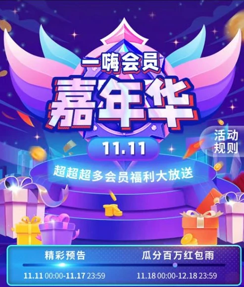 和平精英打折活动_和平精英折扣活动全解析，超值优惠与游戏盛宴