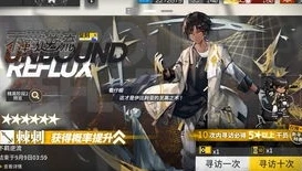 明日方舟水陈会返场吗_明日方舟，水陈返场之展望与分析