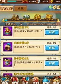 三国志腾讯版官网登录入口_探索〈三国志腾讯版〉官网登录，踏入三国乱世的大门