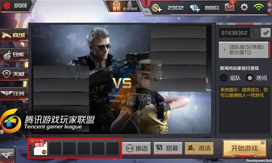 穿越火线枪战王者端游在哪下?_穿越火线枪战王者电脑版下载教程