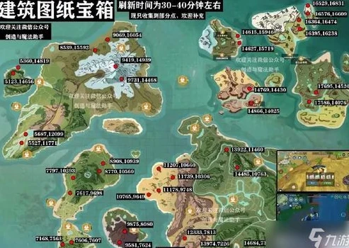 创造与魔法隐身魔法_创造与魔法，隐士岛——神秘的隐匿之地