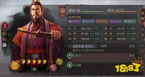 华为版的三国志战略版下载_华为版〈三国志战略版〉下载全攻略，开启三国乱世的策略之旅