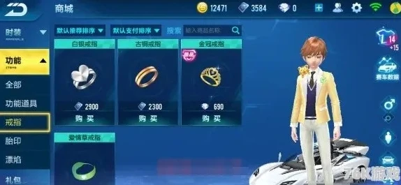 qq飞车手游怎么道具双吃_QQ飞车手游道具双吃技巧全解析