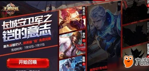 王者官网客服专区在哪_探寻王者荣耀官网客服中心，解决游戏疑难的指引