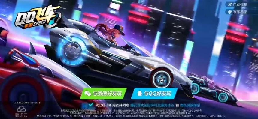 qq飞车音乐噔噔噔_QQ飞车原版音乐，速度与激情中的旋律华章