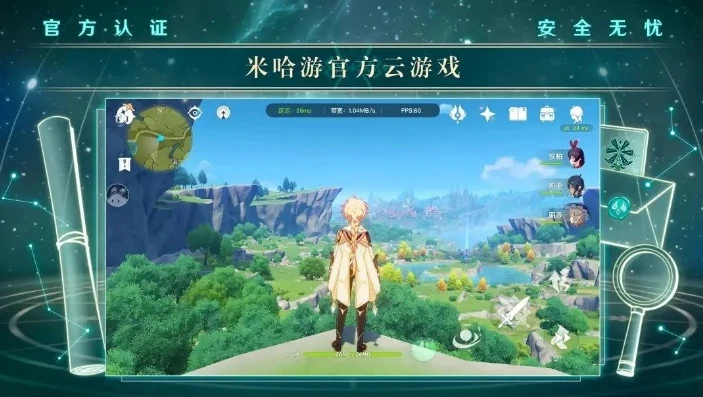 云原神网页版手机版怎么下载教程_云原神下载全攻略，网页版与手机版轻松获取