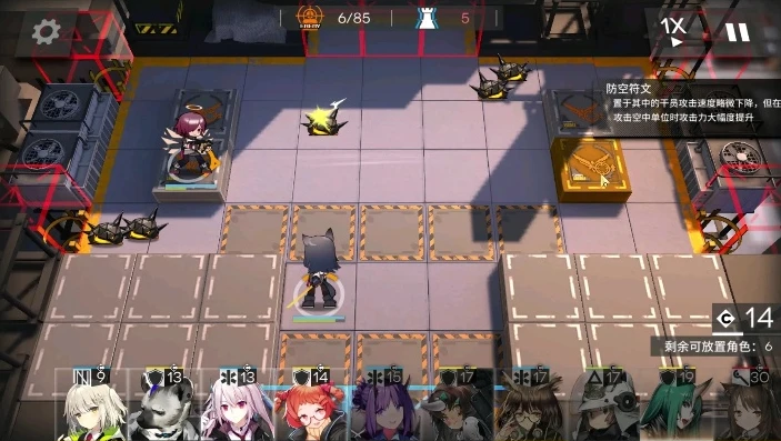 明日方舟4_4_明日方舟4 - 4不要恐慌通关攻略与思路解析