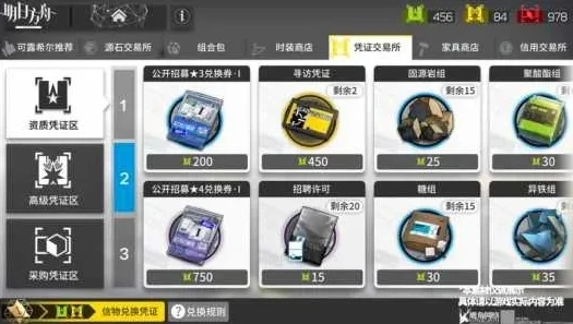 明日方舟充值价位表图片_明日方舟充值价位全解析