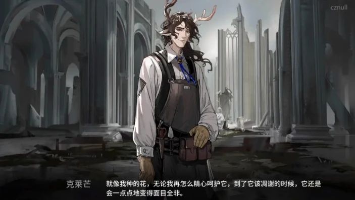 空想花园_〈明日方舟〉空想花庭，剧情背后的深度解读与探索