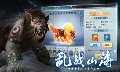 伏魔记手游攻略_伏魔记0.1折手游全解析，价格、玩法与超值攻略