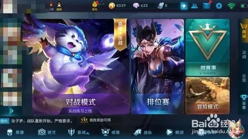 王者荣耀在哪里看英雄攻略记录_王者荣耀，探寻查看英雄攻略的多元途径