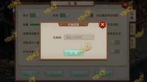 问道手游2020礼包兑换码_问道手游2024礼包兑换码全解析，超值福利等你拿