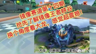 qq飞车手游安卓系统转苹果系统_QQ飞车手游安卓转苹果，系统转换后的异同与体验
